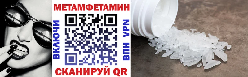 АМФ Розовый  сколько стоит  Кудымкар 