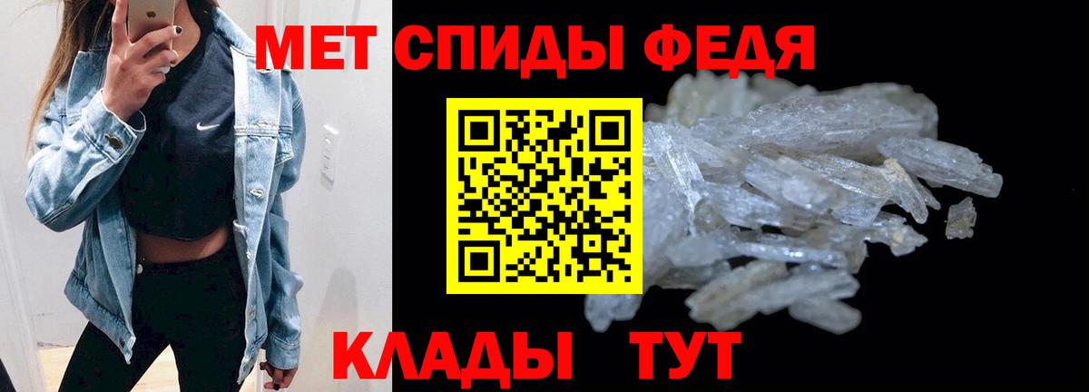АМФ 98% Кудымкар