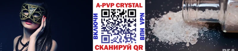 А ПВП VHQ  Кудымкар 
