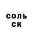 Метадон белоснежный Eugen Taran