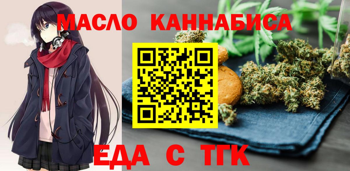 Кудымкар  Canna-Cookies конопля  Вход с VPN 