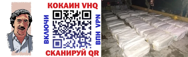 Кокаин Fish Scale Кудымкар