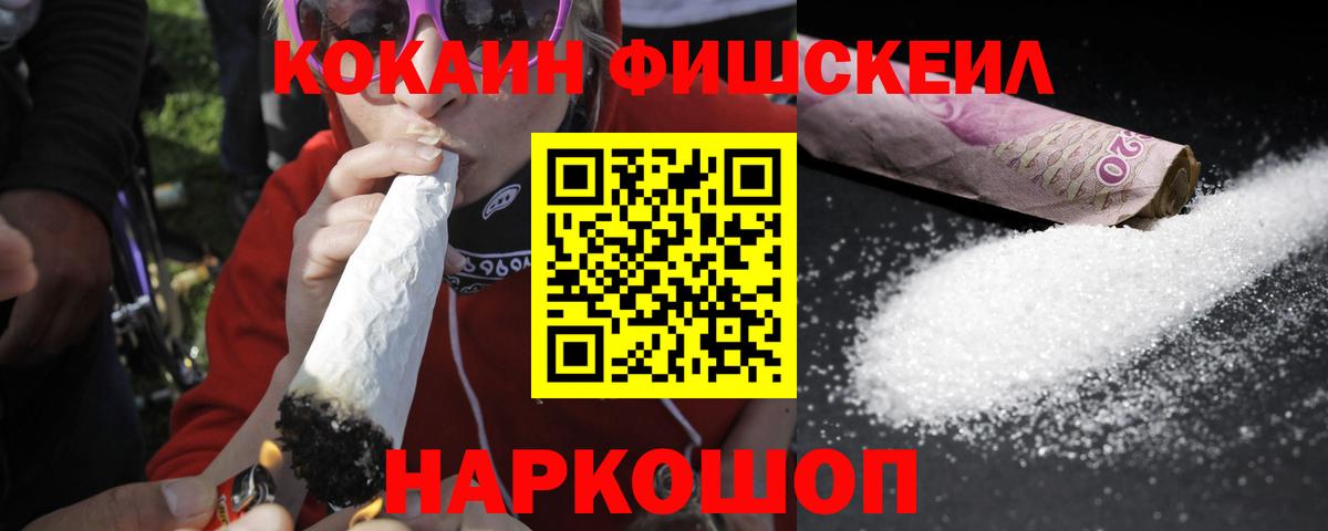 Кокаин Перу Кудымкар