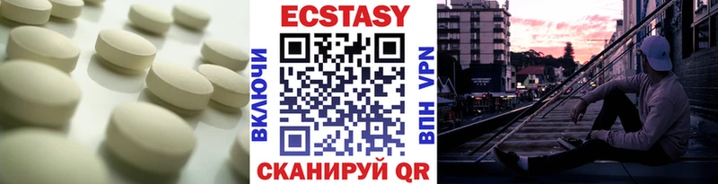 даркнет сайт  Кудымкар  Экстази диски 