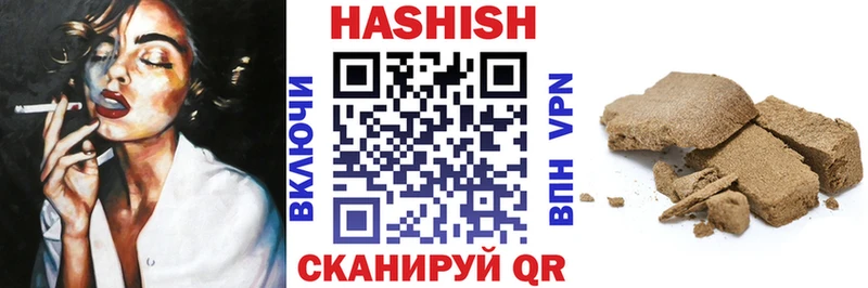 ГАШИШ гашик Кудымкар