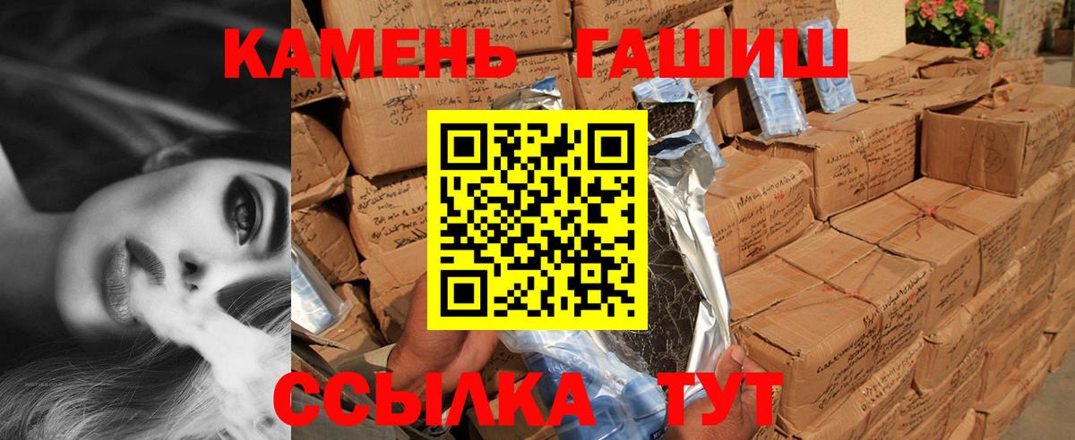 ГАШ AMNESIA HAZE  закладка  Кудымкар  Вход с VPN 