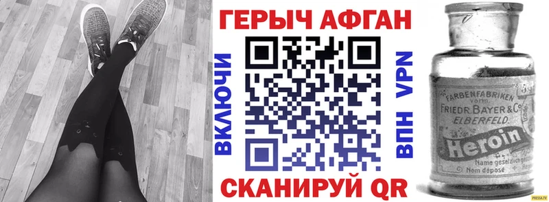 Героин герыч Кудымкар