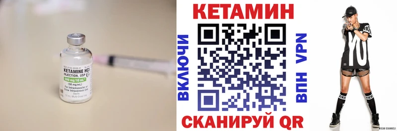 КЕТАМИН ketamine  Кудымкар 