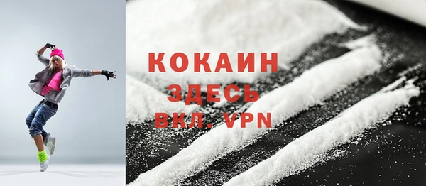 молекула духа Абдулино