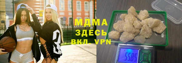 кокс Абаза