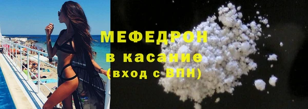 круглые Абинск