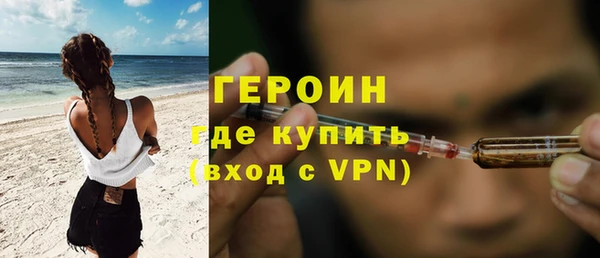 молекула духа Абдулино