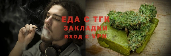 молекула духа Абдулино