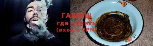 молекула духа Абдулино