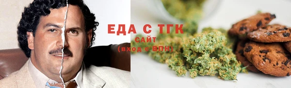 круглые Абинск