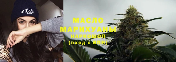 молекула духа Абдулино