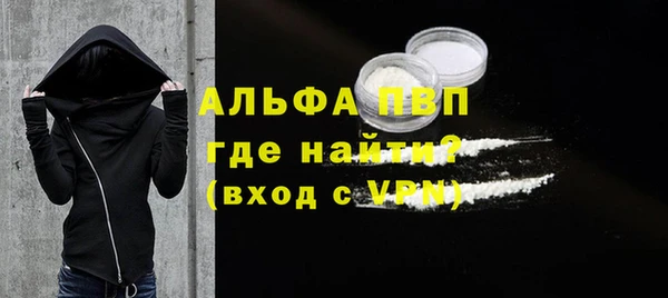 кокс Абаза