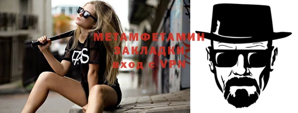 кокс Абаза