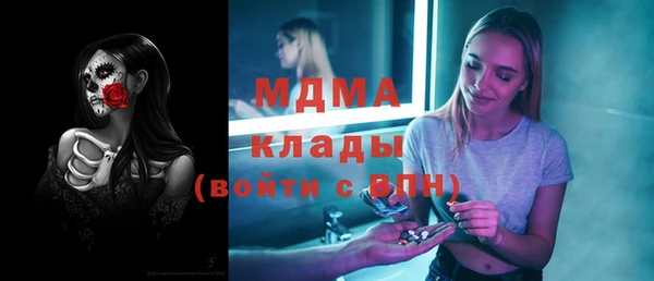 молекула духа Абдулино