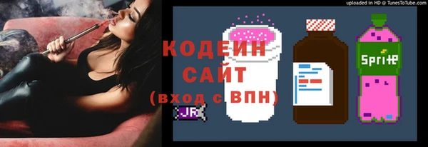 молекула духа Абдулино