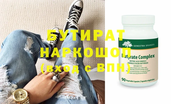 молекула духа Абдулино