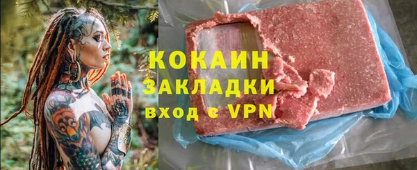 круглые Абинск