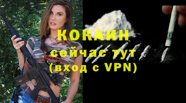 молекула духа Абдулино