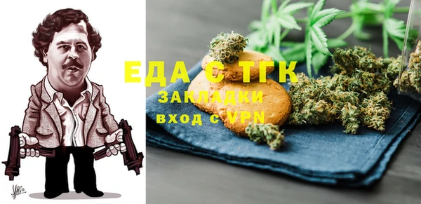 молекула духа Абдулино