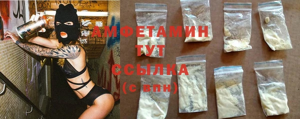 круглые Абинск