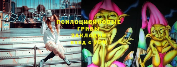 круглые Абинск
