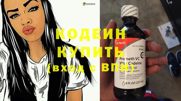 марки nbome Семикаракорск