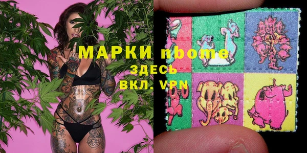 марки nbome Семикаракорск
