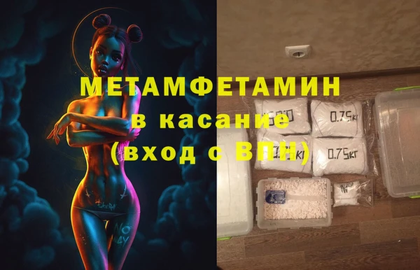 круглые Абинск