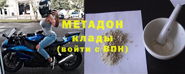 кокс Абаза