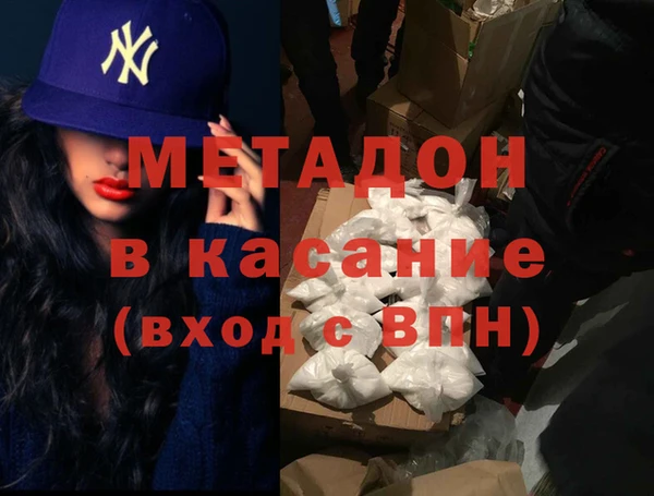 круглые Абинск