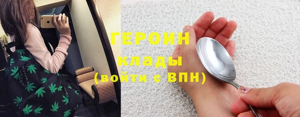 кокс Абаза