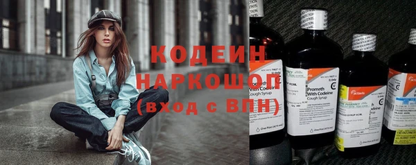 кокс Абаза