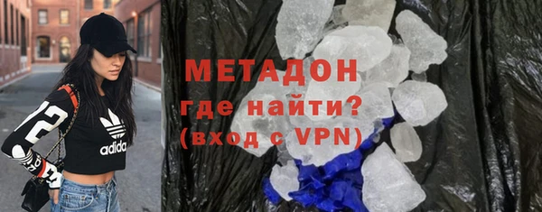 молекула духа Абдулино