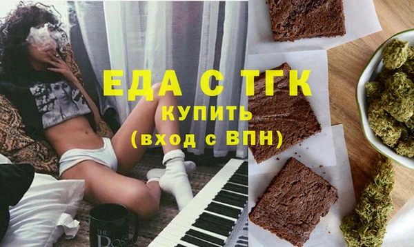 молекула духа Абдулино