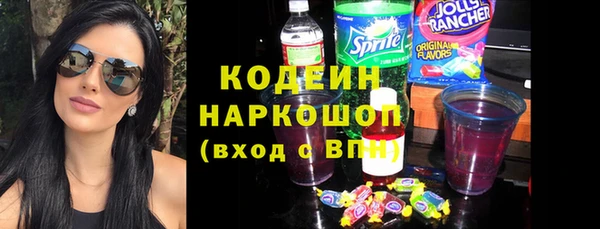 круглые Абинск