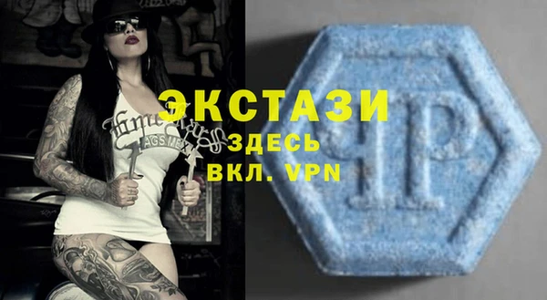 круглые Абинск