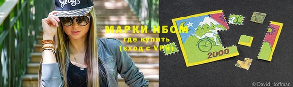кокс Абаза