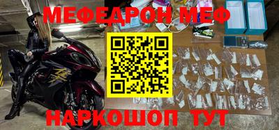 таблы Ипатово