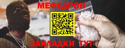 шишки Ирбит