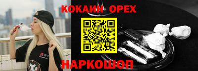 шишки Ирбит