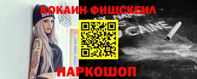 шишки Ирбит