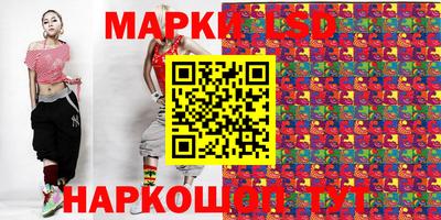таблы Ипатово
