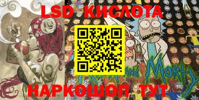 таблы Ипатово
