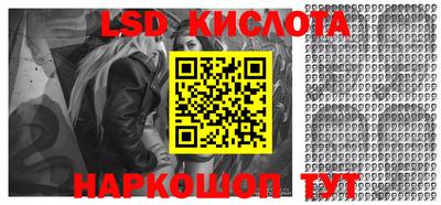 шишки Ирбит