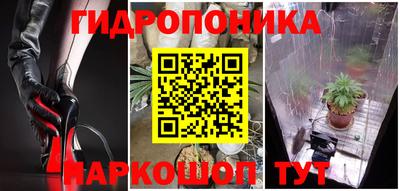 таблы Ипатово